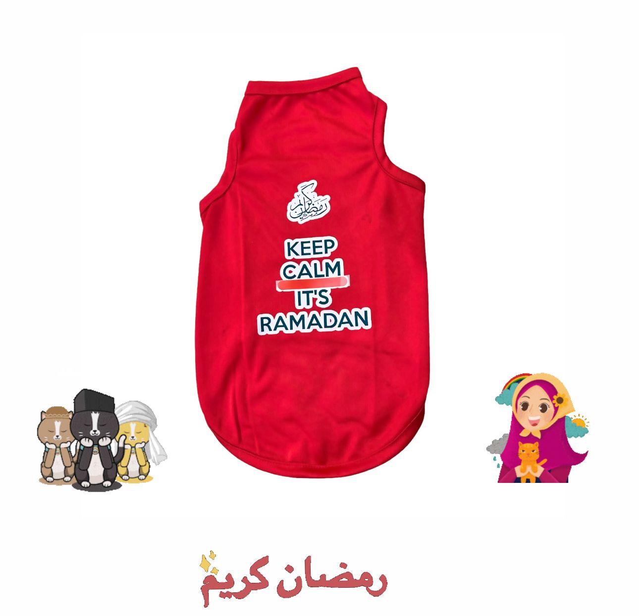 Keep Calm its RAMADAN Pet Shirt β¨π